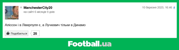 "Пішов квадрупл по трубах": найкращі коментарі тижня на Football.ua