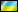 День народження Антона Дудченка!