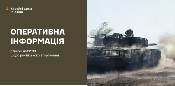 Війна, день 1150. США представили ЄС пропозиції щодо завершення війни в Україні Війна, день 1150. США представили ЄС пропозиції щодо завершення війни в Україні