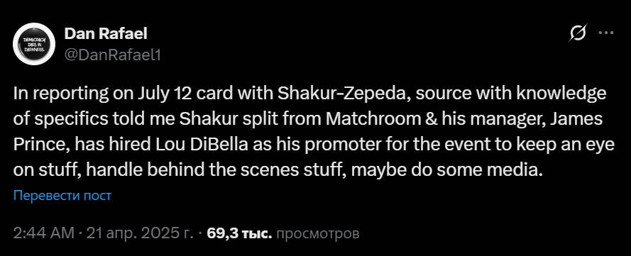Перед боем 12 июля Стивенсон прекратил сотрудничество с Matchroom