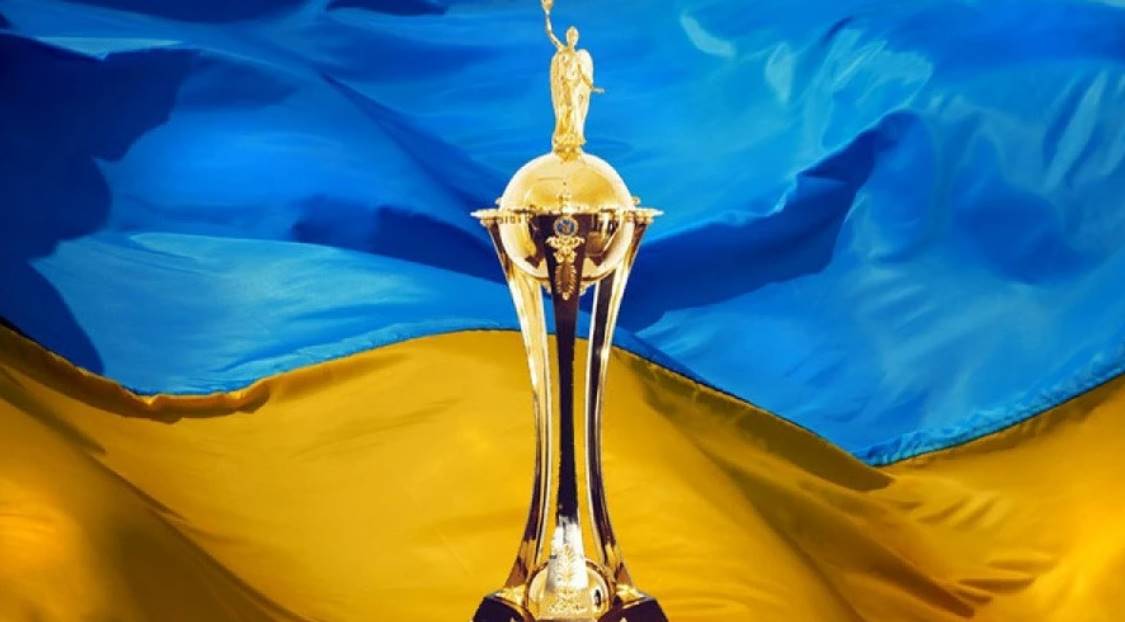 Кубок України отримає новий формат: що вже погоджено