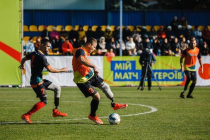 У Києві 22 червня пройде благодійний турнір з ампфутболу «Матч за Героїв 2.0» за участю ветеранів та зірок, на підтримку проєкту для військових.