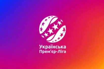 Стали відомі всі учасники УПЛ сезону 2025/26