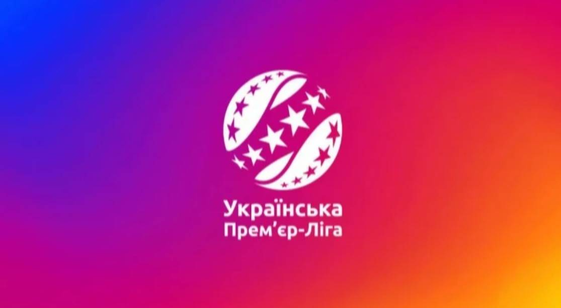 Стали відомі всі учасники УПЛ сезону 2025/26
