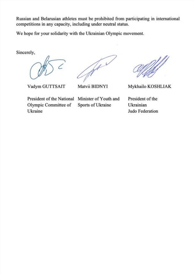 Україна просить МОК переглянути участь білорусів у ЧС з дзюдо під прапором