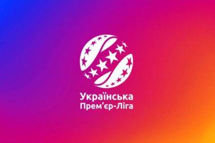 Перший тур чемпіонату УПЛ сезону 2025/26 стартує 1 серпня. УПЛ затвердила розклад матчів – від «Колоса» до «Металіста 1925».