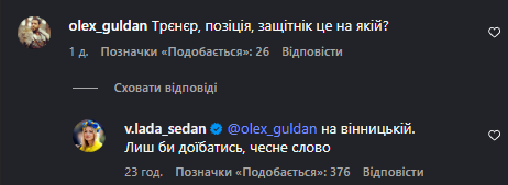 Влада Зинченко с дочерьми