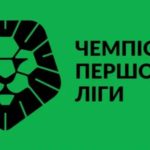 Арбітр Першої ліги відмовився від підкупу та повідомив УАФ. Асоціація розпочала перевірку інциденту, клуб імен поки не розкривають.