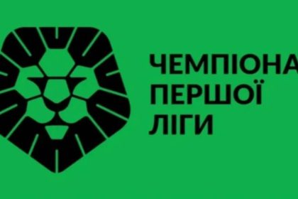 Арбітр Першої ліги відмовився від підкупу та повідомив УАФ. Асоціація розпочала перевірку інциденту, клуб імен поки не розкривають.