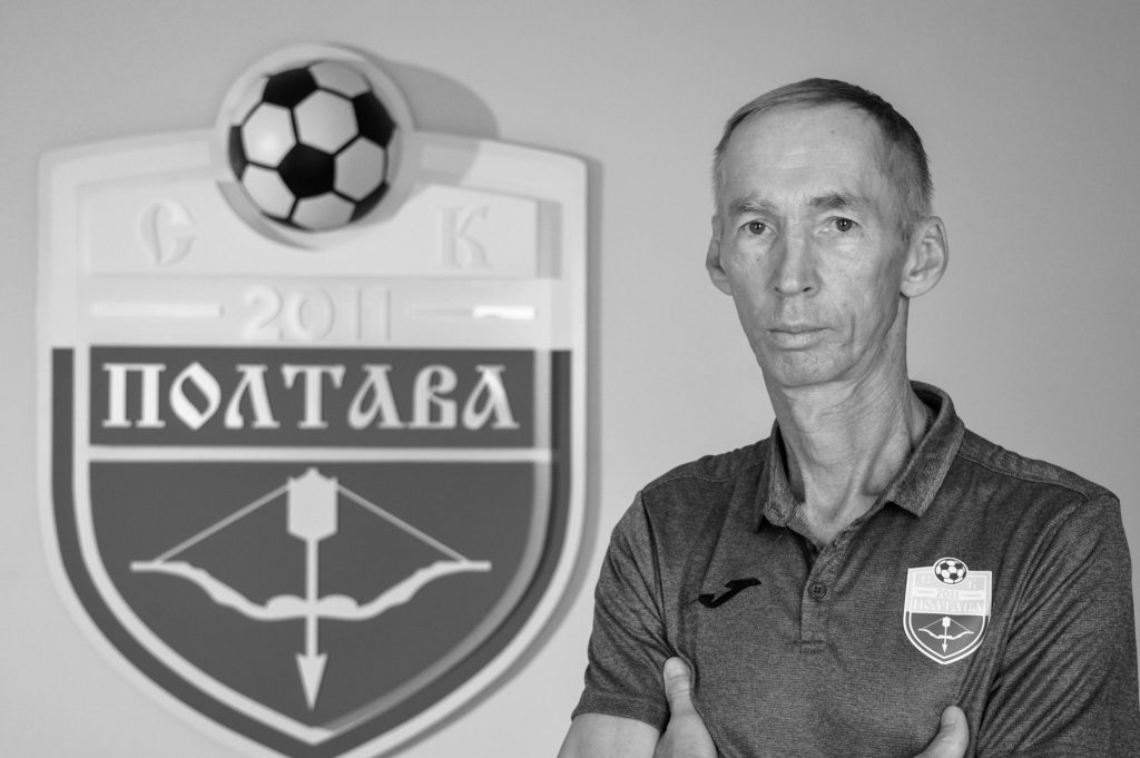 Умер главный тренер СК Полтава Владимир Сысенко: причина смерти и биография