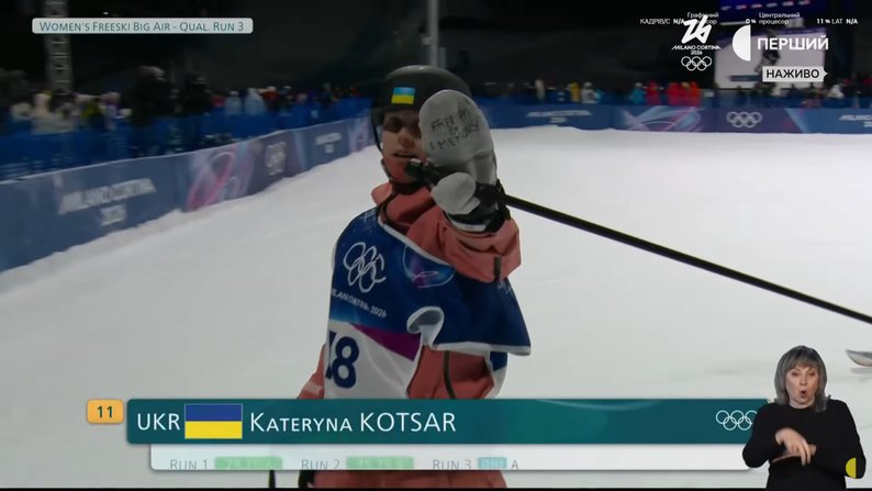 Олимпиада-2026: Катерина Коцар прошла в финал и поддержала Гераскевича