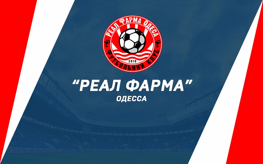 Почему клуб "Реал Фарма" потерял 70% футболистов: что стоит за массовым отъездом игроков в Европу