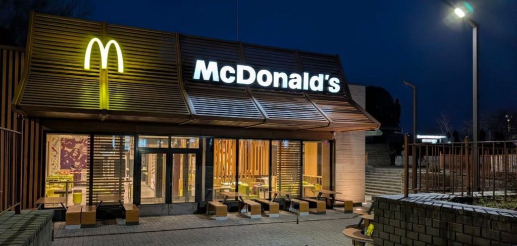 McDonald’s запускает меню к ЧМ: цена, что входит в набор и доступность в Украине
