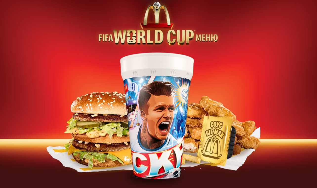 В McDonald’s Украина начали продавать стаканы FIFA World Cup: цена и правила акции