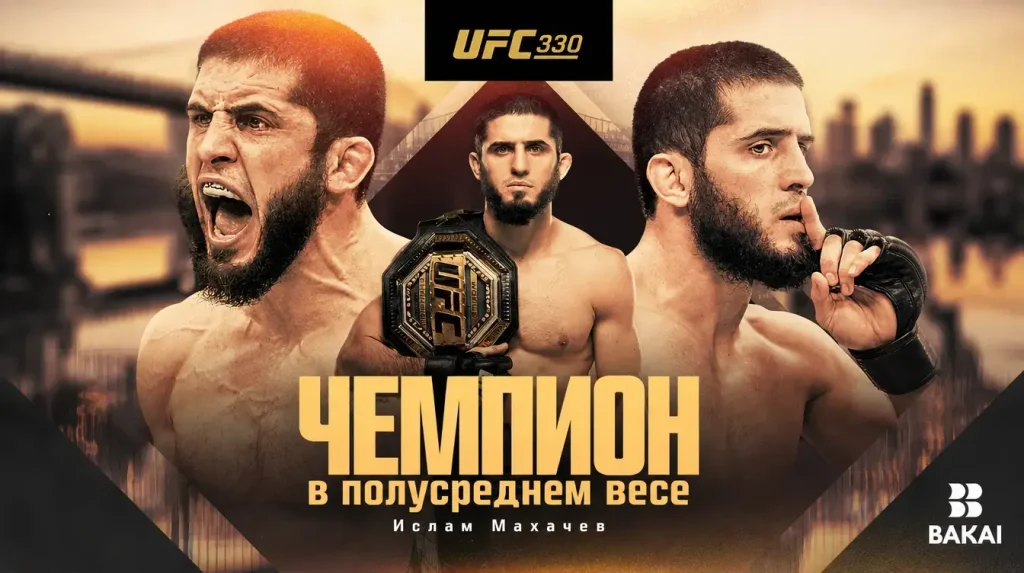 Ислам Махачев — Иан Мачадо Гарри: результат боя на UFC 330, кто победил 