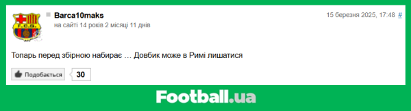 "Пішов квадрупл по трубах": найкращі коментарі тижня на Football.ua