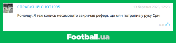 "Пішов квадрупл по трубах": найкращі коментарі тижня на Football.ua
