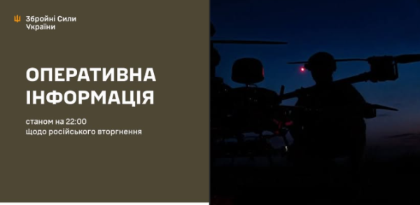 Війна, день 1127. путін скоро помре, це факт, і все закінчиться, — Зеленський Війна, день 1127. путін скоро помре, це факт, і все закінчиться, — Зеленський