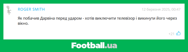 "Пішов квадрупл по трубах": найкращі коментарі тижня на Football.ua