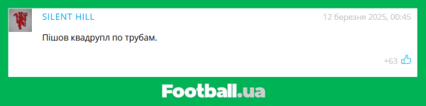 "Пішов квадрупл по трубах": найкращі коментарі тижня на Football.ua