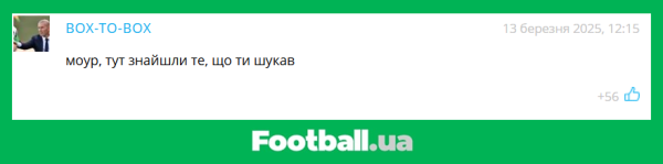 "Пішов квадрупл по трубах": найкращі коментарі тижня на Football.ua