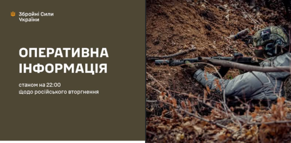 Війна, день 1146. Трамп відреагував на удар росіян по Сумах Війна, день 1146. Трамп відреагував на удар росіян по Сумах