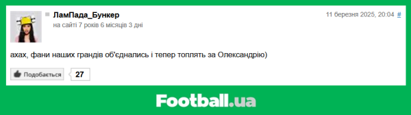 "Пішов квадрупл по трубах": найкращі коментарі тижня на Football.ua